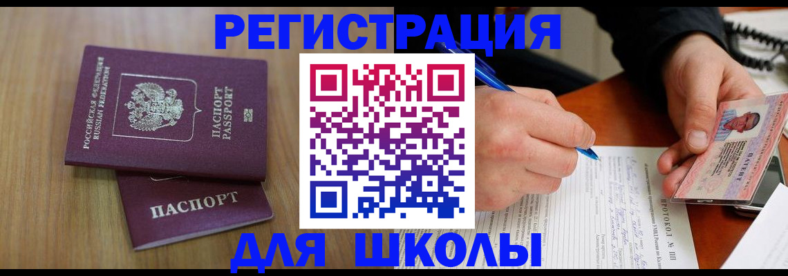 пропишу в квартире в Усть-Куте
